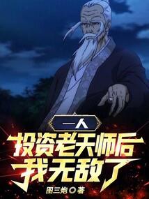 校草哥哥看上我