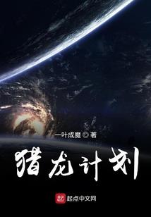 我跟高手一起挑战妖魔鬼怪