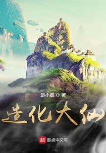 穿越之魔女倾城