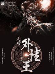洛丽玛丝花
