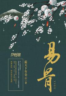 幸运将军