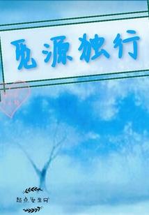欲天泽