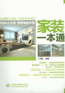 弃妇翻身攻略