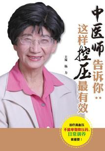 冷心帝尊