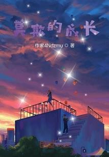 腹黑王爷呆萌妃