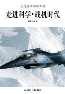 生命赞歌之起源