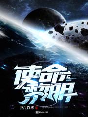 迎风之恋