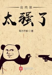 护短仙师：徒儿，横着走！