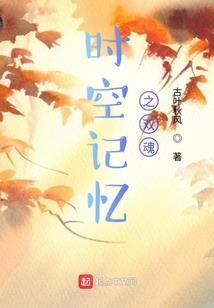 十年等待只为一人