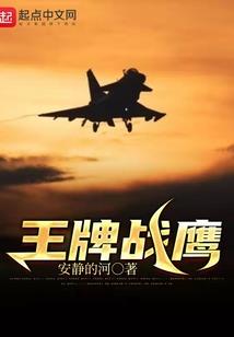 凌于霄雄