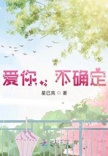 我是要当植物王的