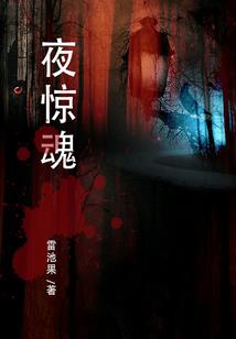 零之使魔腹黑执事