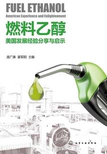 帝国总裁的宠妻