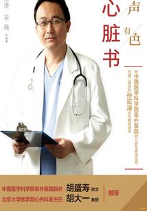 李峰特烦恼