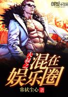 万中无一