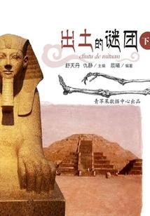 天降萌医：妖孽，罩我！