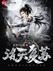 殇月九天