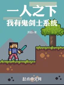 白龙传