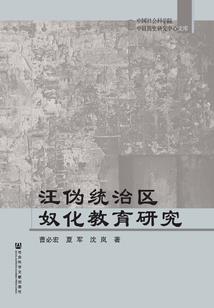 战神之巅之天征