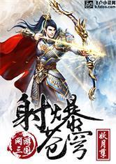 混在位面做至尊