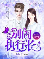 无垢仙缘