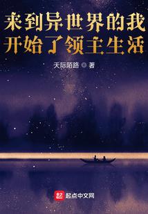 天才警探录