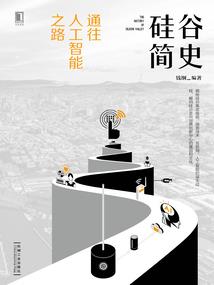 逝世穿梭