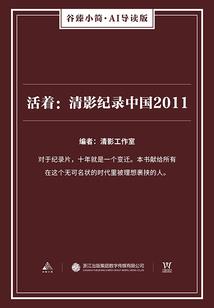 重生成初中生仍然要修仙