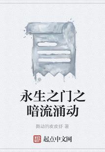 乱世大家