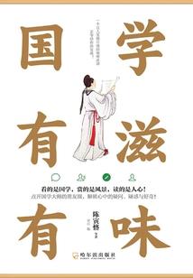 龙珠之大宗师