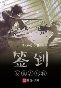 废材重生之狂女修仙