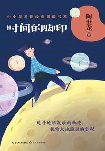 网游之玄玄大陆