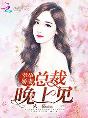 我为邪狂