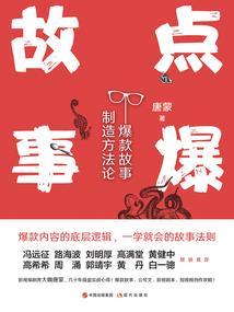 执手撼天