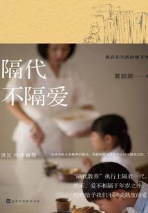 岛国诡秘事件