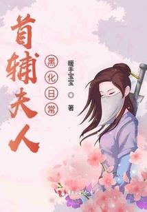 三梦奇侠缘