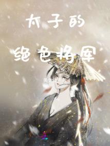 谁知路旁菖蒲安然飘荡