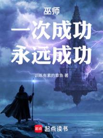 奇妙的崛起之路