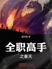 风之疾