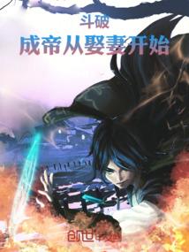 青帝在世