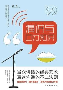 弟弟的成长日志