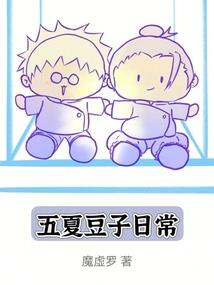 纸青藤