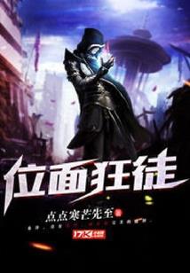 最强偷窥系统