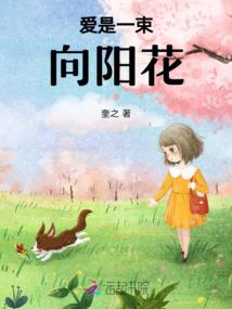 我和我的高中同桌