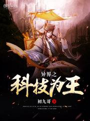 御板剑圣之旅