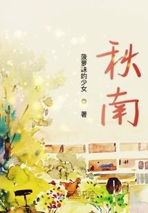 猖狂皇妃