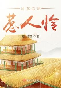 皇家小二货