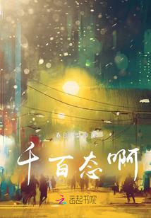厉宣
