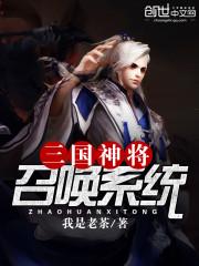 凤尊天下，至尊召唤师