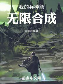 三垣录